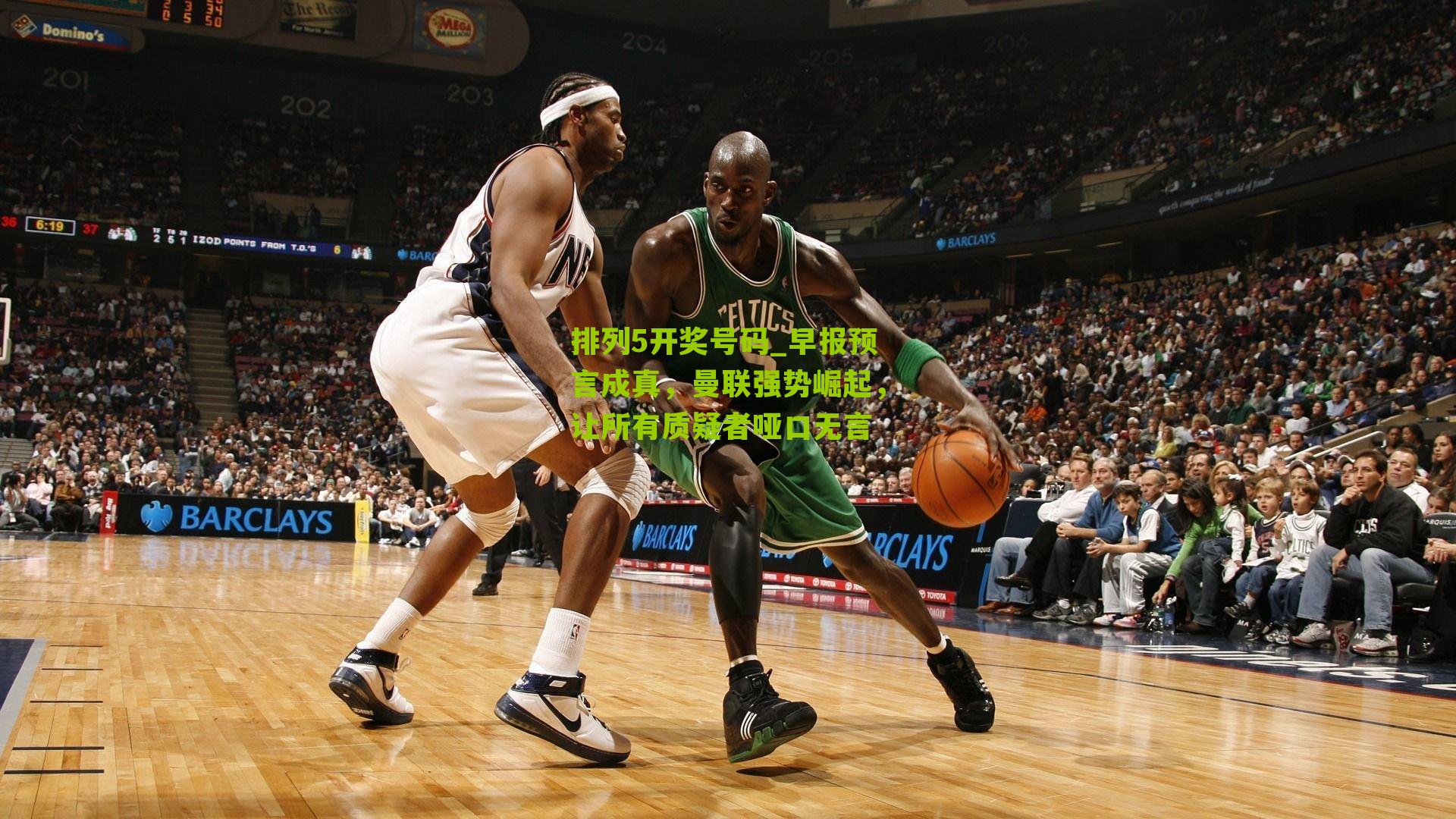 早报预言成真，曼联强势崛起，让所有质疑者哑口无言